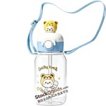 Blue & Yellow Tiger Kids Straw Water Bottle 600ml With Matching Shoulder Strap